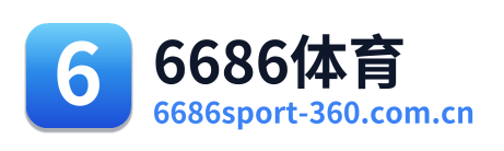 6686体育 Logo
